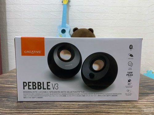 百元级桌面蓝牙音箱中的黑马 创新 PEBBLE V3